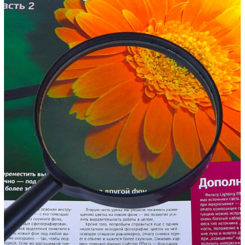 Лупа «Классика» х6, d=5 см Лупа «Классика» х6, d=5 см