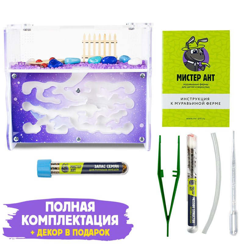 Муравьиная ферма Вертикаль "Космос" (ПОЛНЫЙ КОМПЛЕКТ) Муравьиная ферма Вертикаль "Космос" (ПОЛНЫЙ КОМПЛЕКТ)