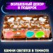 Муравьиная ферма Макси "Дерево" (ПОЛНЫЙ КОМПЛЕКТ)